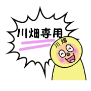stickers for KAWABATA