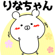 Rinatyan Name Sticker