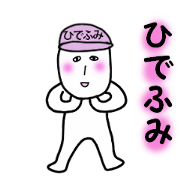 stickers for HIDEHUMI