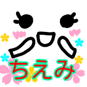kaomozi sticker chiemi