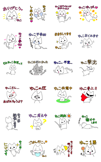 Sticker for Yukko