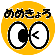 Memekyolo sticker