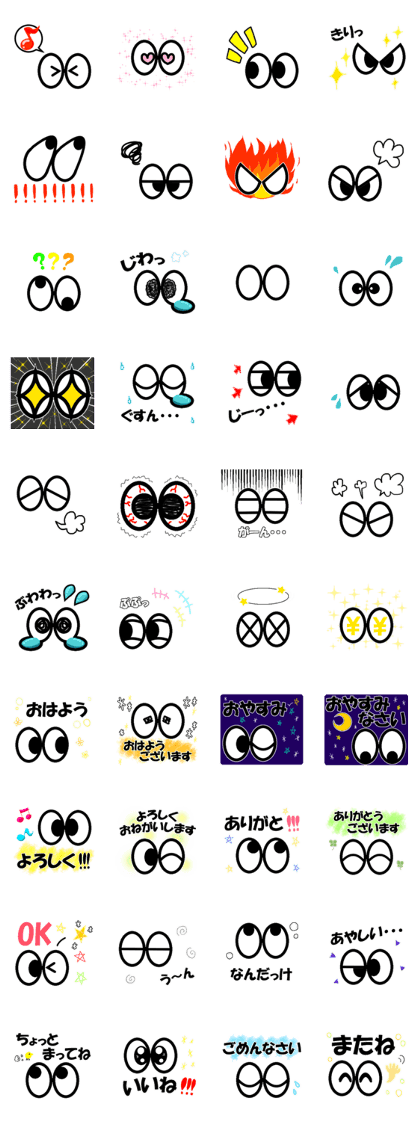 Memekyolo sticker
