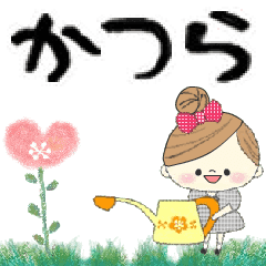 Mafy's Group Talk::Katsura::
