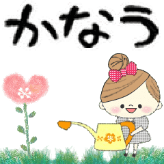 Mafy's Group Talk::Kanau::