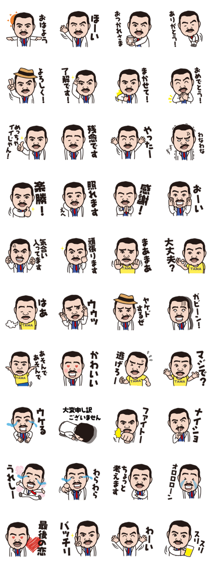 Japanese somo wrestler's sticer2