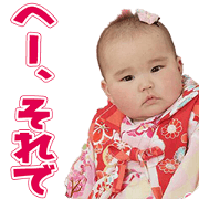 Y&Y' cute Sticker