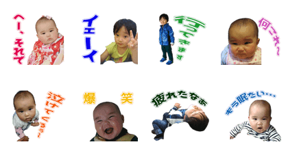 Y&Y' cute Sticker