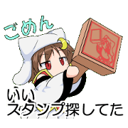 Excuse ignoring LINE messages C