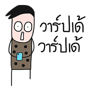 Jiro 1