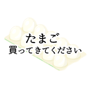 List of shopping