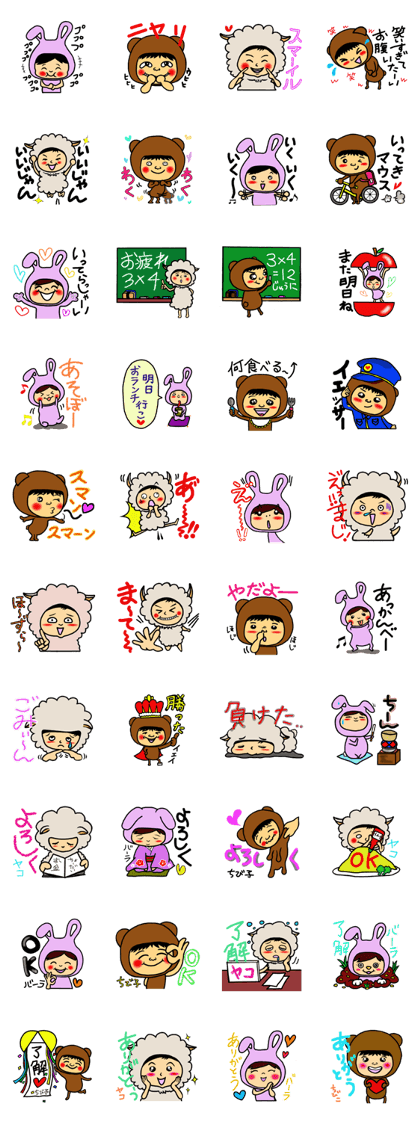Rabbit,bear,sheep