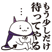 MAOU2