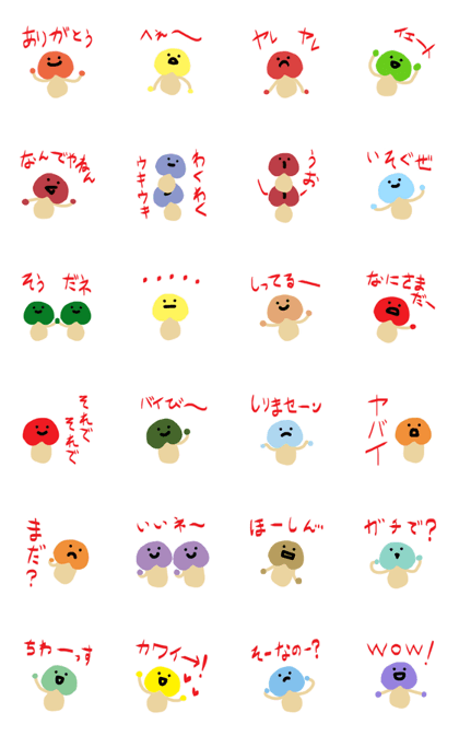High versatility colorful mushroom