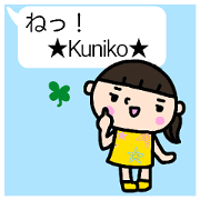 "kuniko" only name sticker