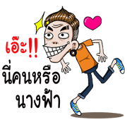 Mr.Manman 4