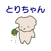 Tori-chan sents sticker