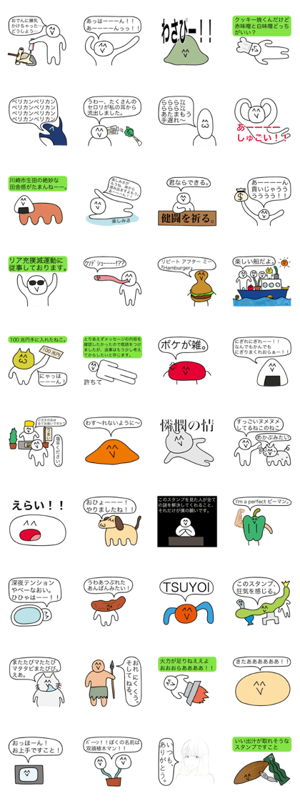 This is a crazy sticker.