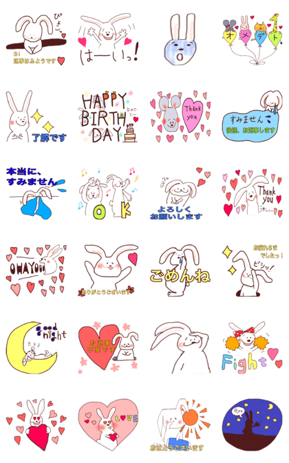 YURUKAWA Rabbit 2