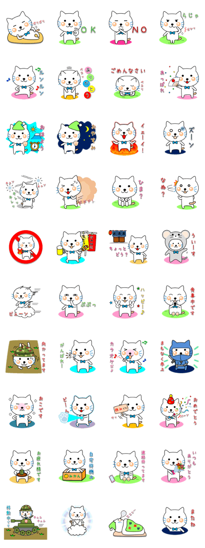 Daily life of Nyantaro