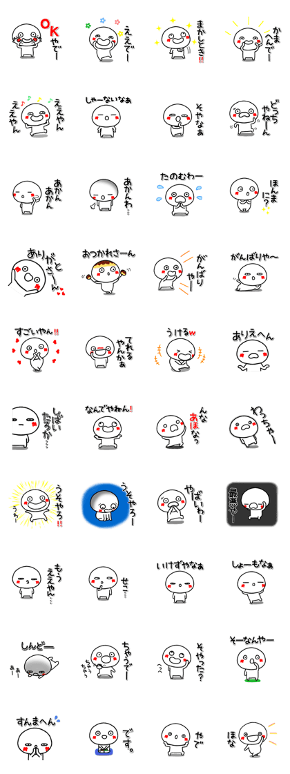 kuchibetakun.3