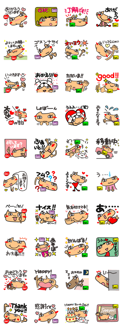 Name Sticker.[Jyunko]