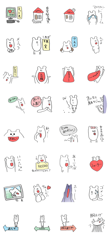 hetaenitijyou Sticker4