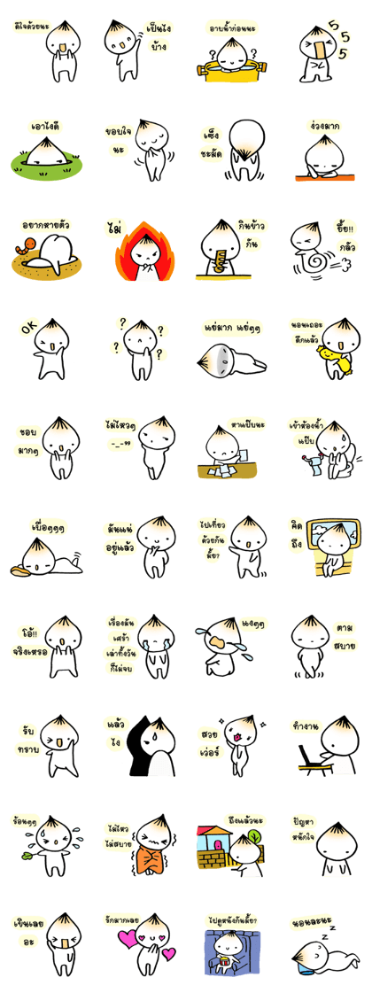 Onion mumu.1