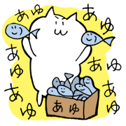 Only for Ayu sticker