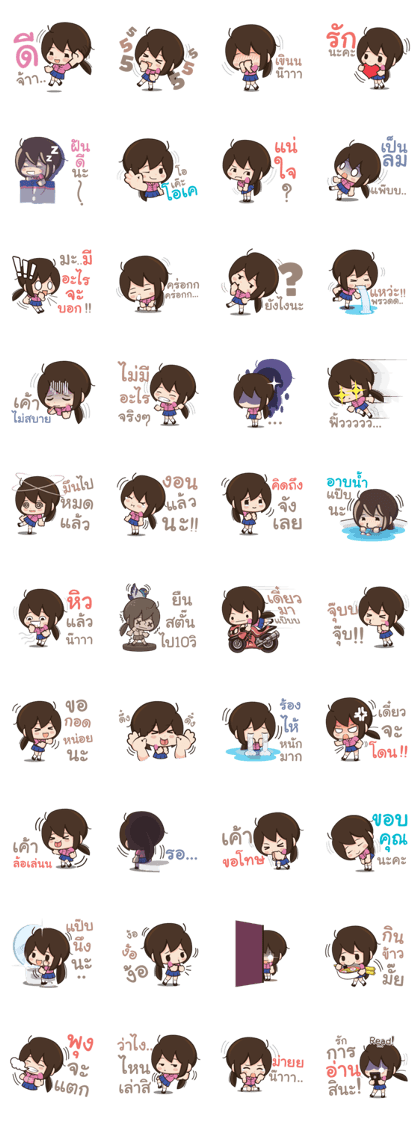 Tell me I'm cute ^^