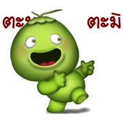 Nam Hom CoCo3
