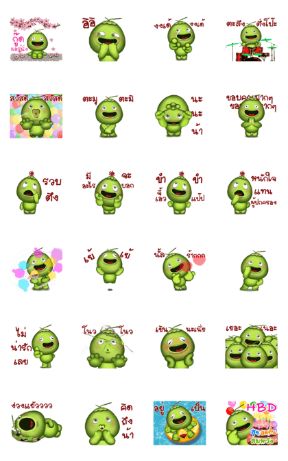 Nam Hom CoCo3