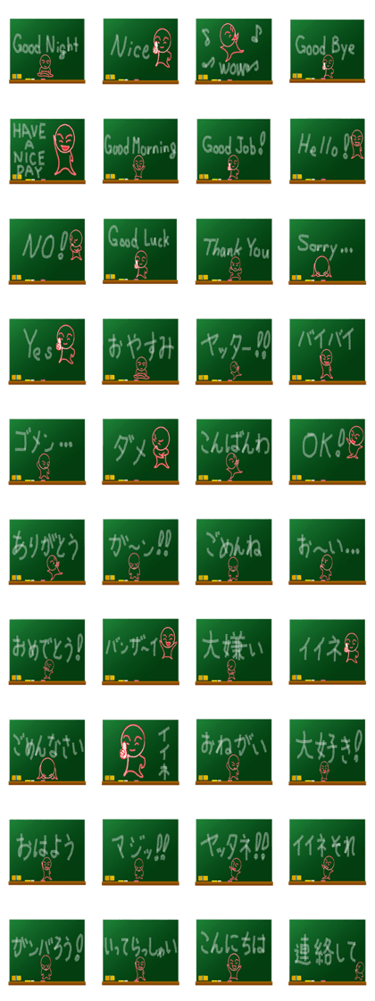 chalkboard character sticker