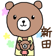 Mr. Nitta|Name Sticker