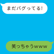 go out of control hukidashi move3.1