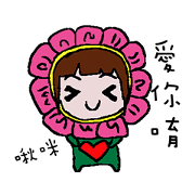 MISS FLOWER DAY