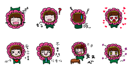 MISS FLOWER DAY