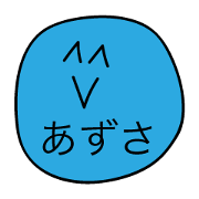 Avant-garde Sticker of Azusa