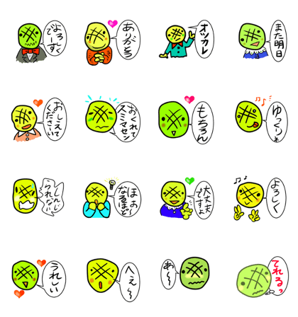 Mr Snack Bread 2