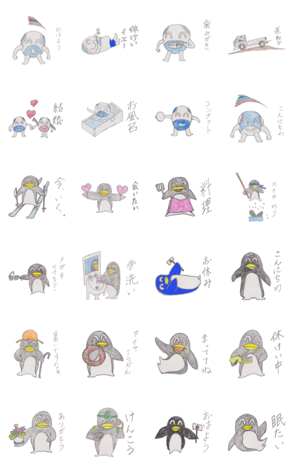 Good country penguin and PIKKOMON.