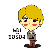 Little Pig - Yellow Hair Boy