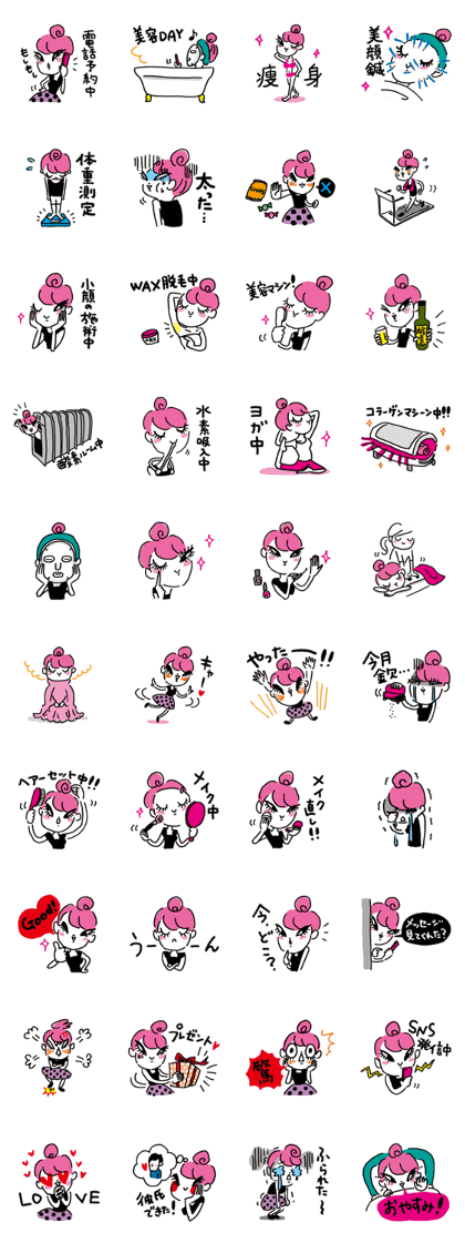 Nobby and Jin "beauty geek sticker"