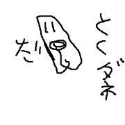 gyoukaiman