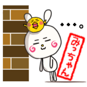 Sticker for mixtuchan