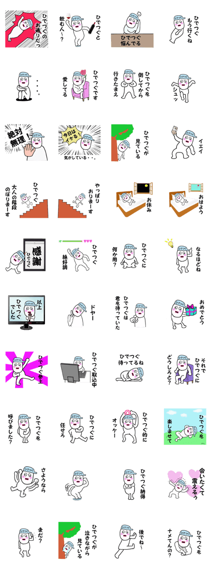 stickers for HIDETSUGU