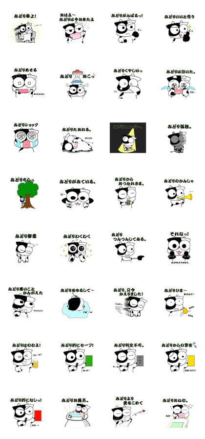 Sticker of Mr.green.