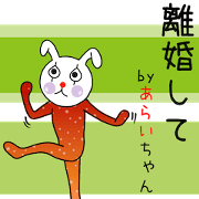 Cute Araichan dedicated