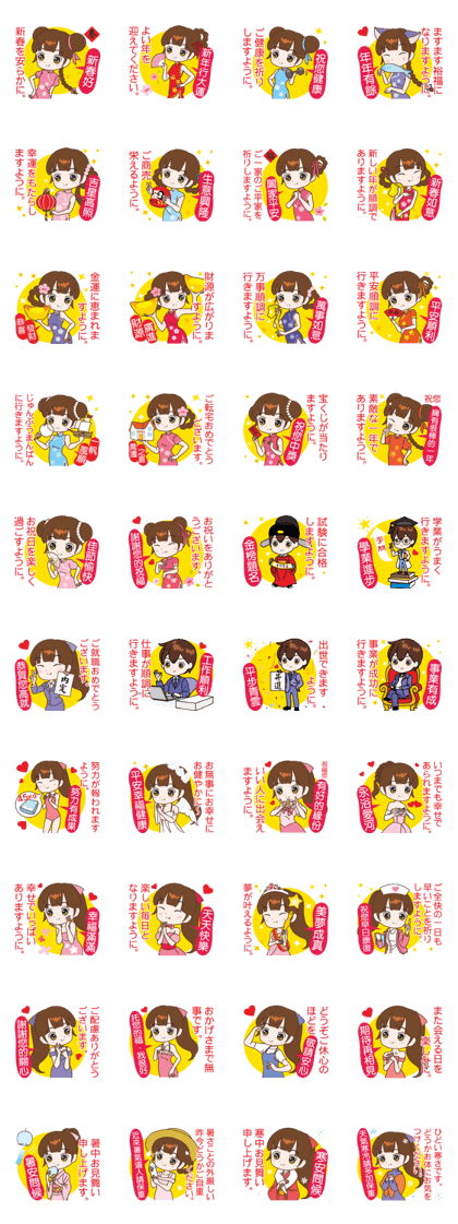 Sakura sister speak Chinese and Japanese
