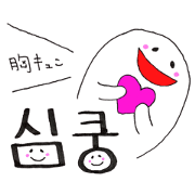 Daily conversation-no.7 Korean ver.