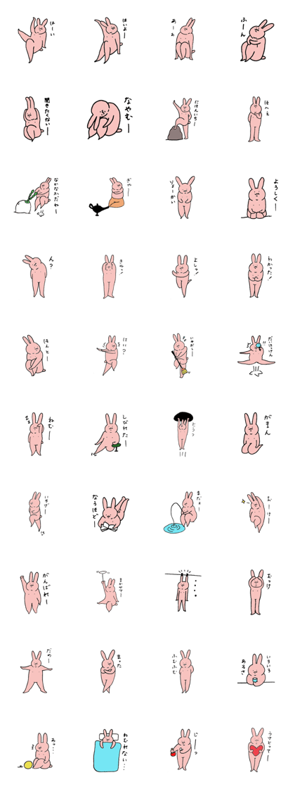 Puri Puri Rabbit